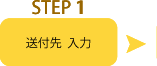 step1