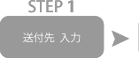 step1